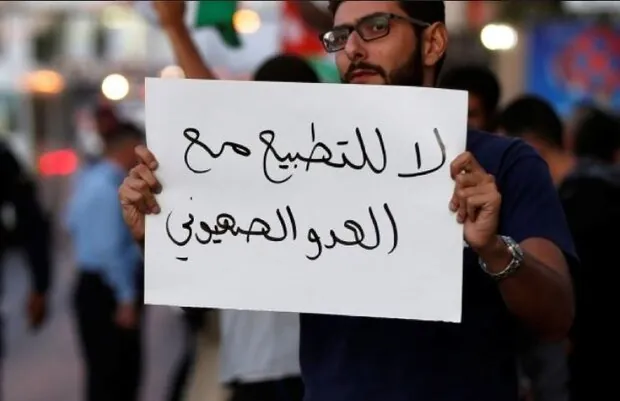 تظاهرات بحرینی‌ها در اعتراض به سفر رئیس رژیم صهیونیستی+ فیلم وعکس